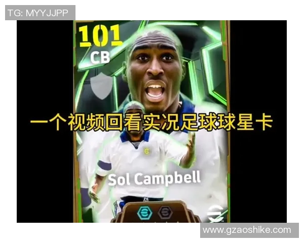 球星卡脉冲足球玩法解析与策略探讨揭秘全面进阶技巧